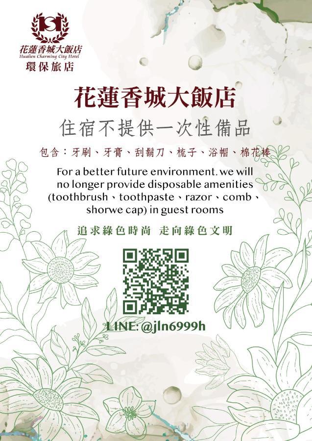 Hualien Charming City Hotel Exterior foto